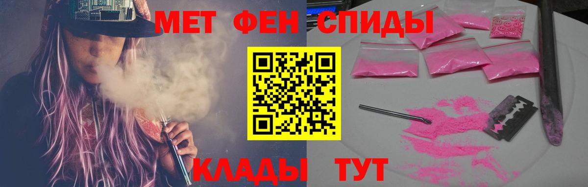 Амфетамин  Вход с VPN  Кузнецк  Amphetamine 97% 