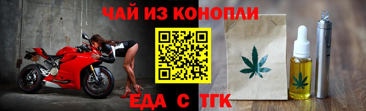 Cannafood конопля  Вход с VPN  Кузнецк 