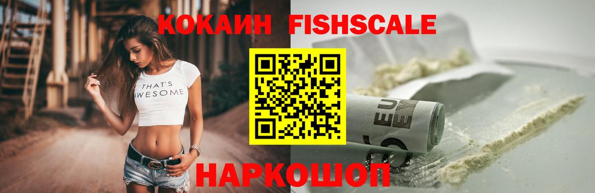 COCAIN Боливия Кузнецк