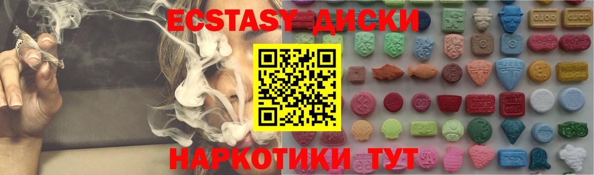 Кузнецк  shop телеграм  Вход с VPN  Экстази 250 мг 
