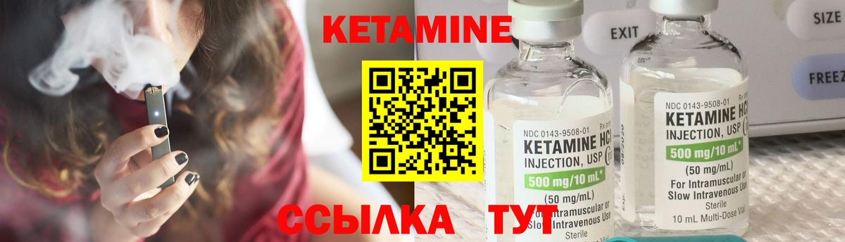 Кетамин VHQ  kraken tor  Кузнецк  даркнет как зайти  Вход с VPN  КЕТАМИН ketamine 