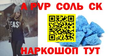 спиды Комсомольск-на-Амуре