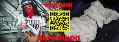 кокаин VHQ Коммунар