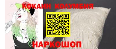 эйфоретик Конаково