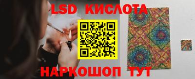 спиды Комсомольск-на-Амуре