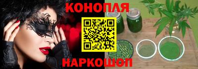 дистиллят марихуана Кимры