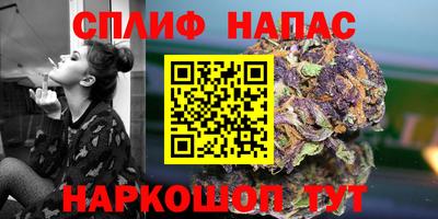 спиды Комсомольск-на-Амуре
