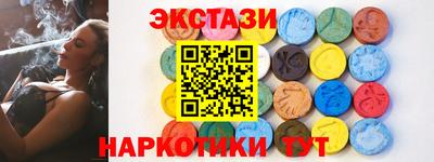 эйфоретик Конаково