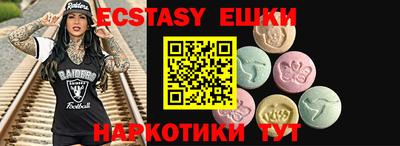 mdma Кингисепп