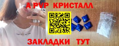 эйфоретик Конаково