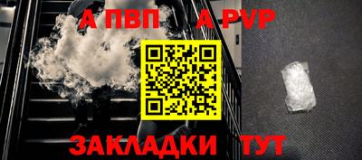 дурь Кинель