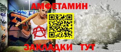 спиды Комсомольск-на-Амуре