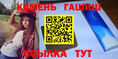 дурь Кинель