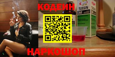 кокаин VHQ Коммунар