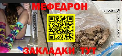 эйфоретик Конаково