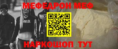 спиды Комсомольск-на-Амуре