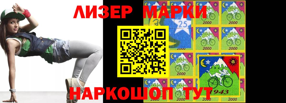 Лсд 25 экстази кислота  Вход с VPN  Лсд 25 экстази кислота  LSD-25 экстази  Кузнецк 