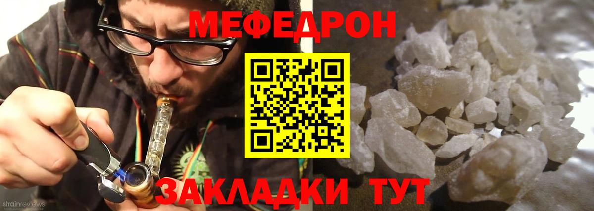 Кузнецк  МЯУ-МЯУ мука  МЯУ-МЯУ  Вход с VPN  МЯУ-МЯУ мяу мяу 
