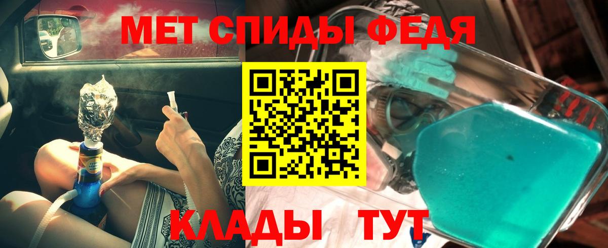 МЕТАМФЕТАМИН витя Кузнецк