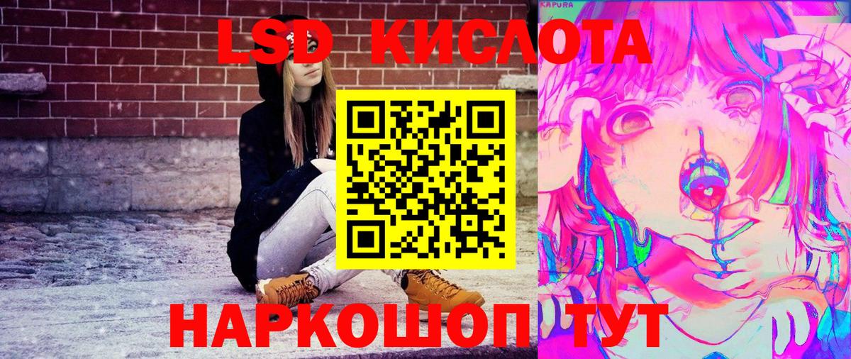 Кузнецк  Марки NBOMe 1,8мг  Вход с VPN 