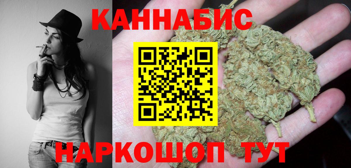 Марихуана MAZAR Кузнецк
