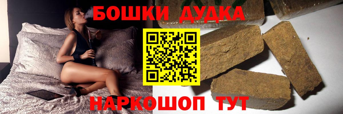 Шишки марихуана OG Kush  Шишки марихуана тримм  Бошки Шишки тримм  МАРИХУАНА планчик  Вход с VPN  Кузнецк 